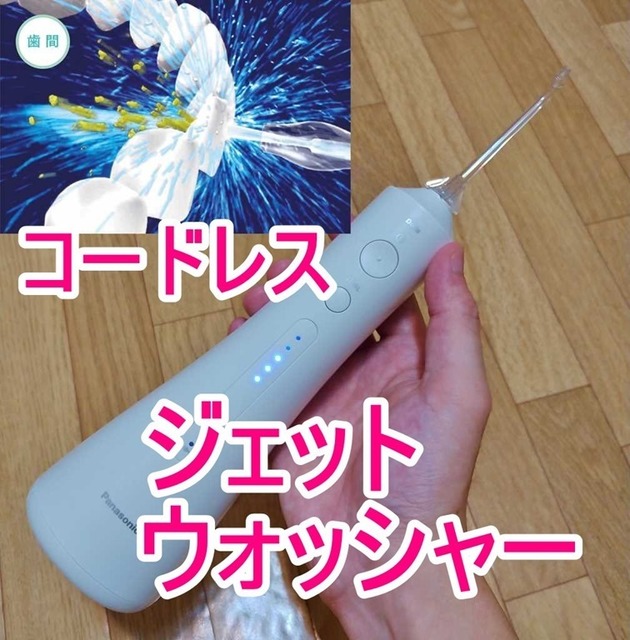 対策 電子レンジの チン 音を消す 小さくする方法 寝る前に備忘録