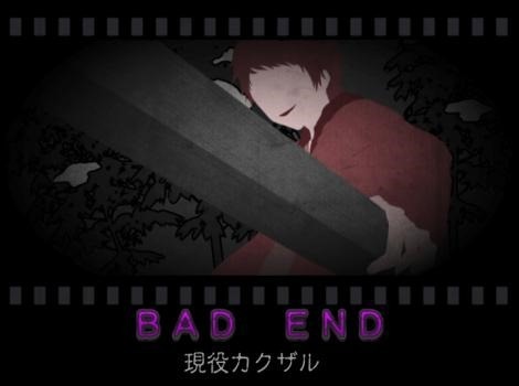 攻略 ネタバレ 全エンド 犯人は僕です 露天風呂編 ２日目午後 ３日目true End 寝る前に備忘録